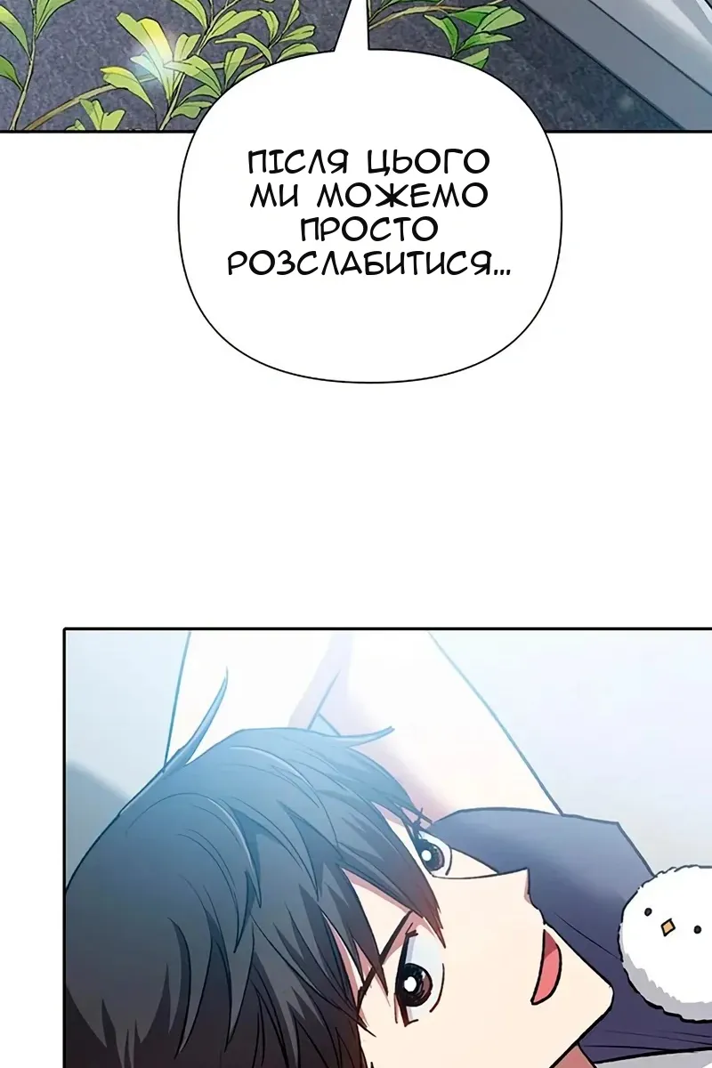 Сторінка 97
