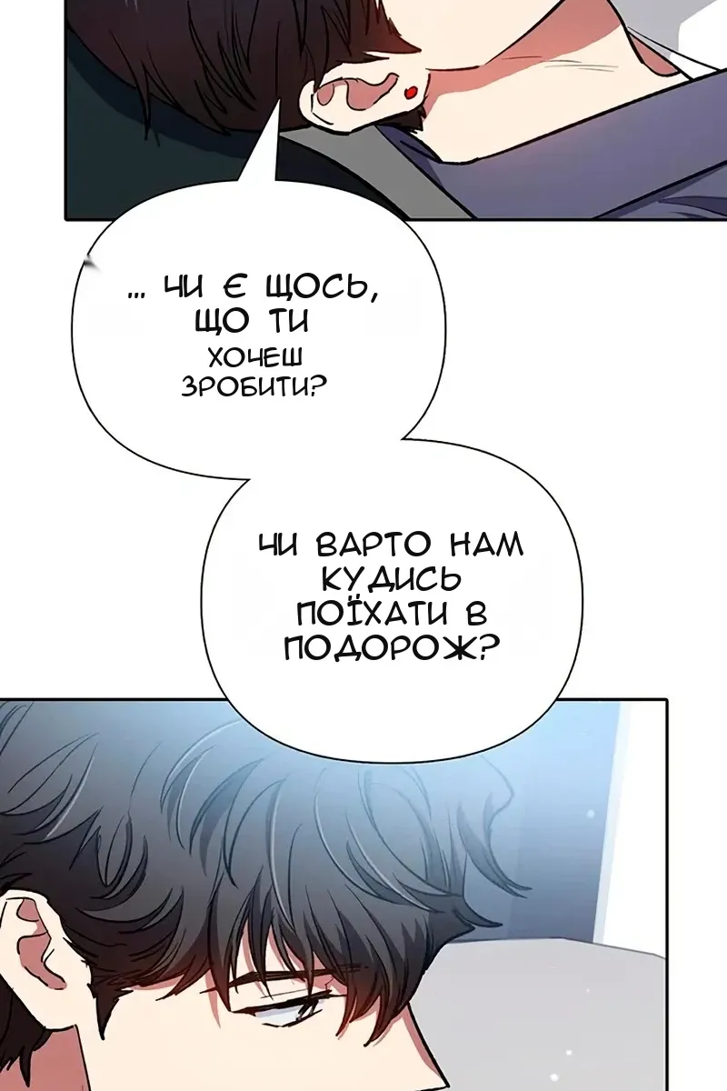 Сторінка 98