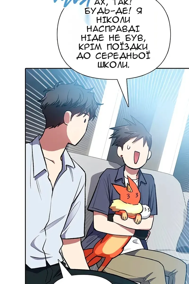 Сторінка 105