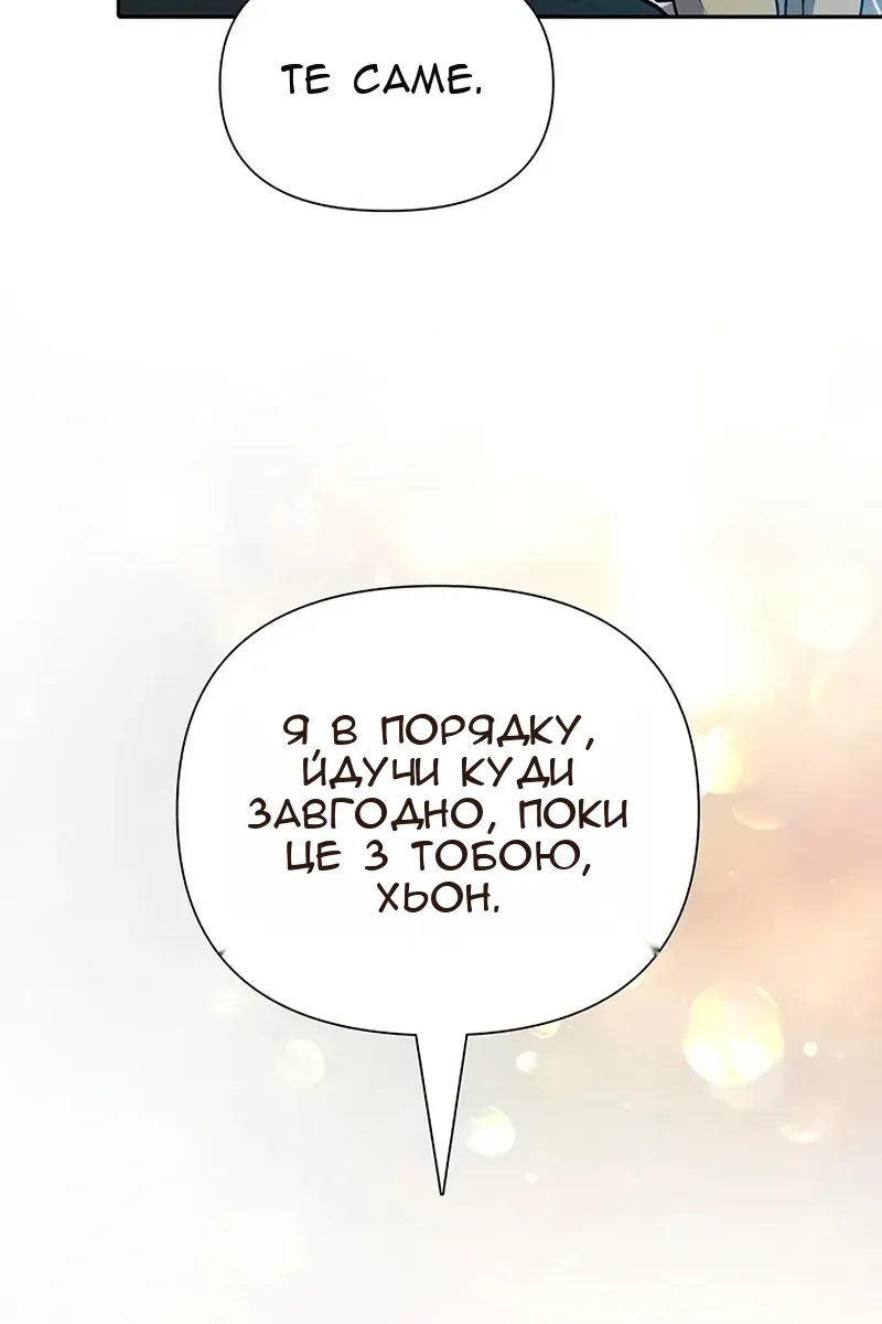Сторінка 106