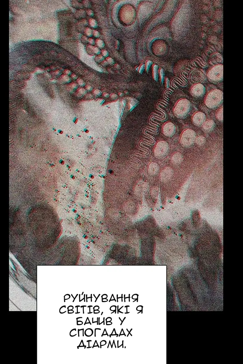 Сторінка 112