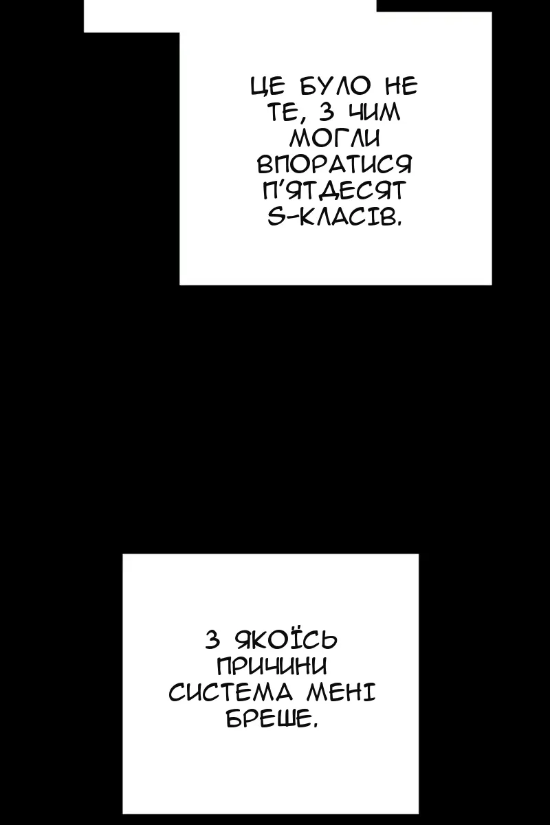 Сторінка 113