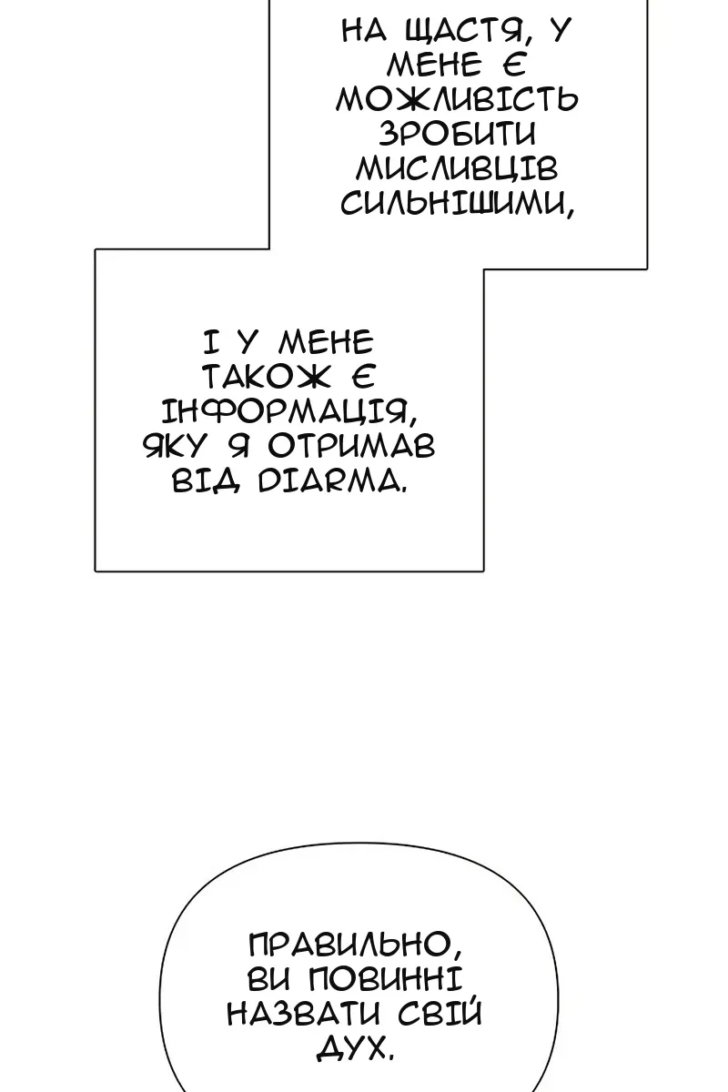 Сторінка 117