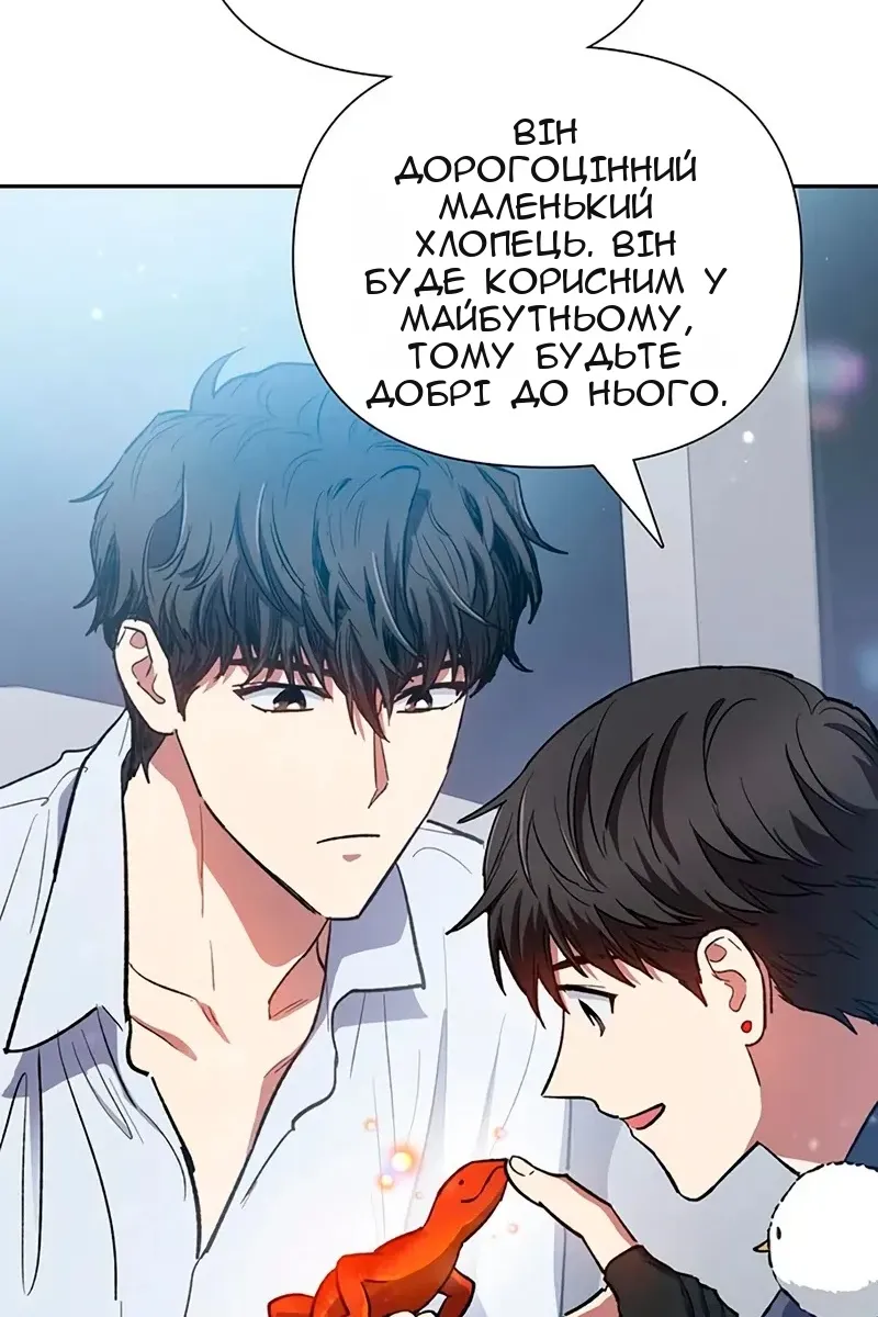 Сторінка 118