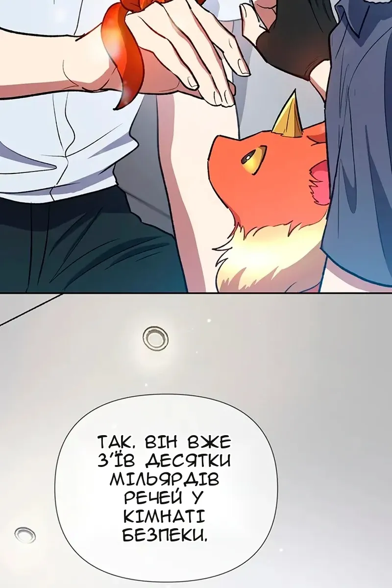 Сторінка 119