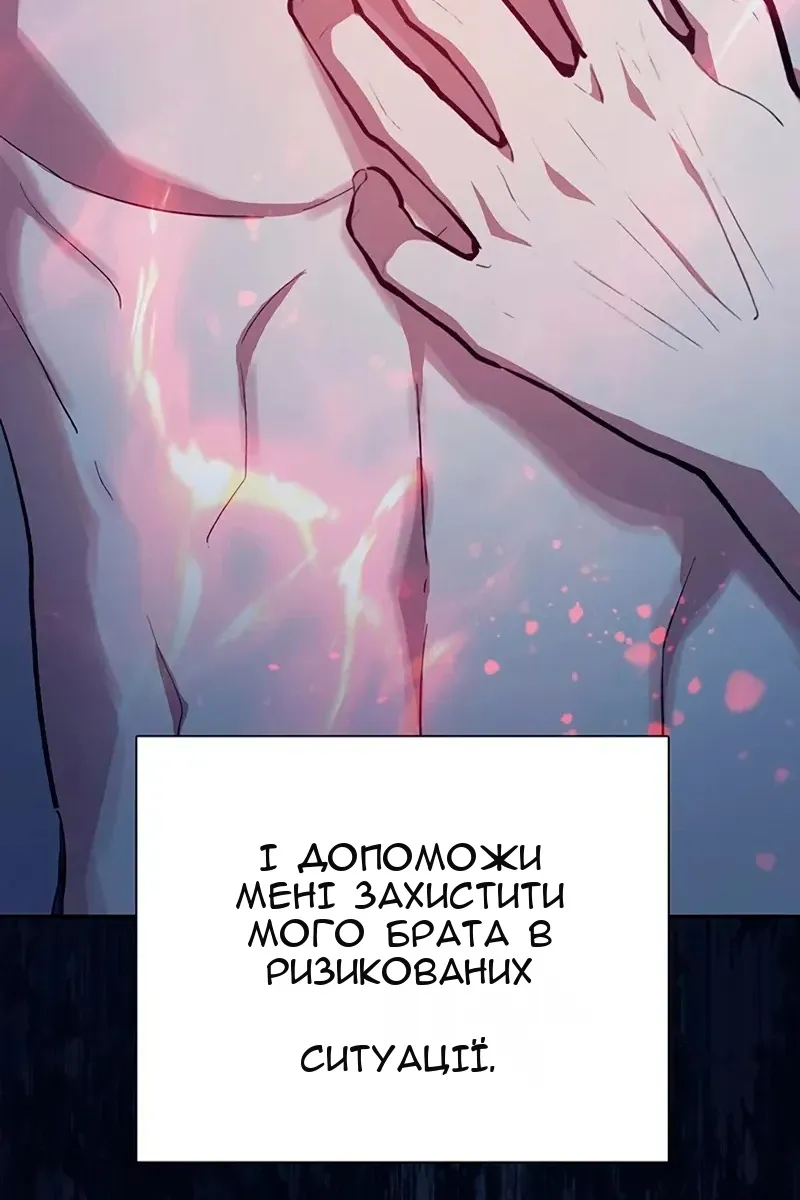 Сторінка 129