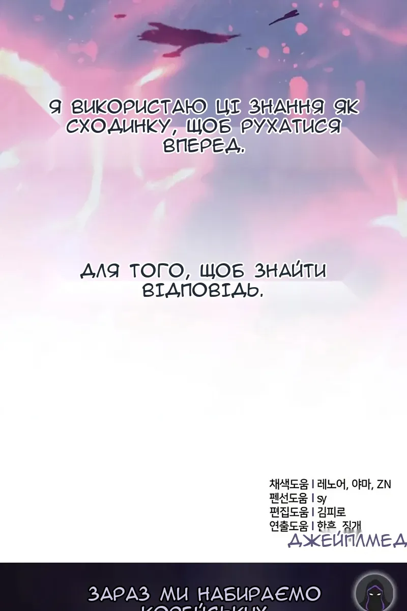 Сторінка 132