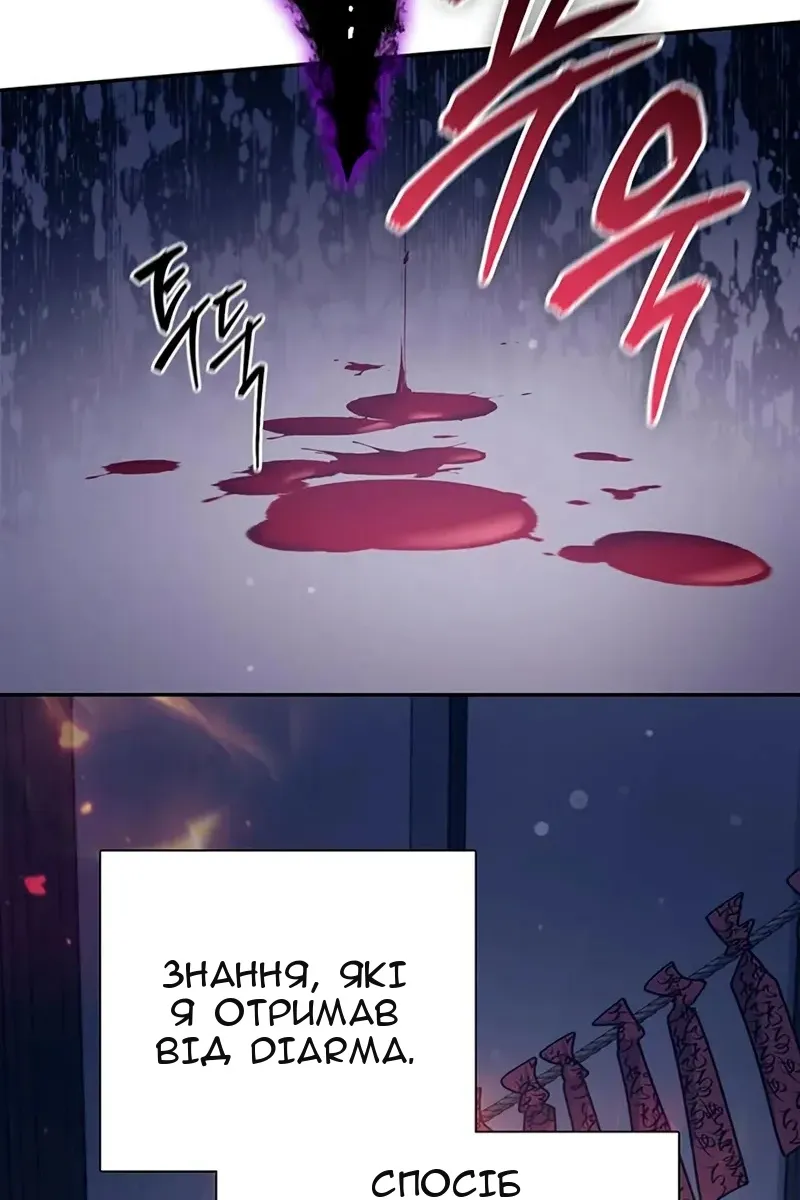 Сторінка 6