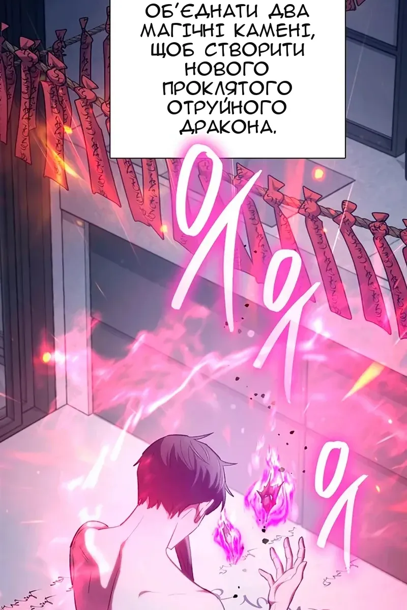 Сторінка 7