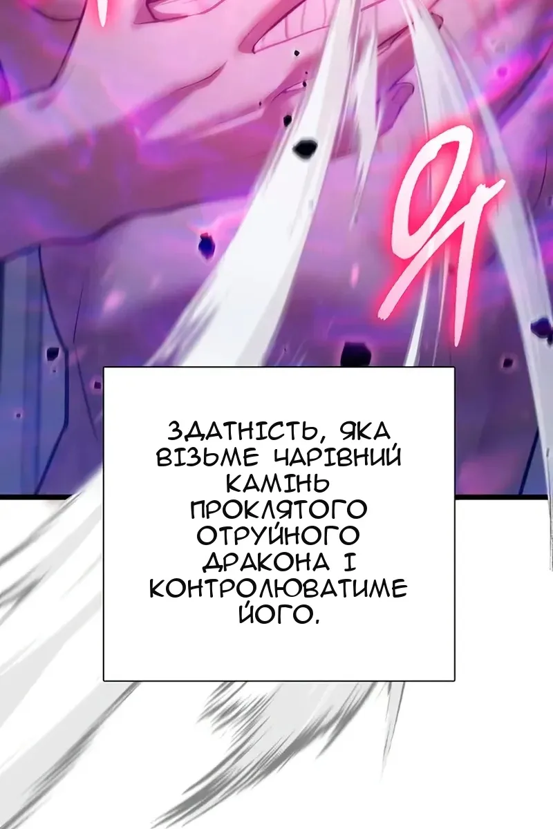 Сторінка 17
