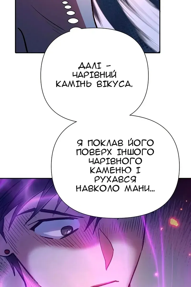 Сторінка 19