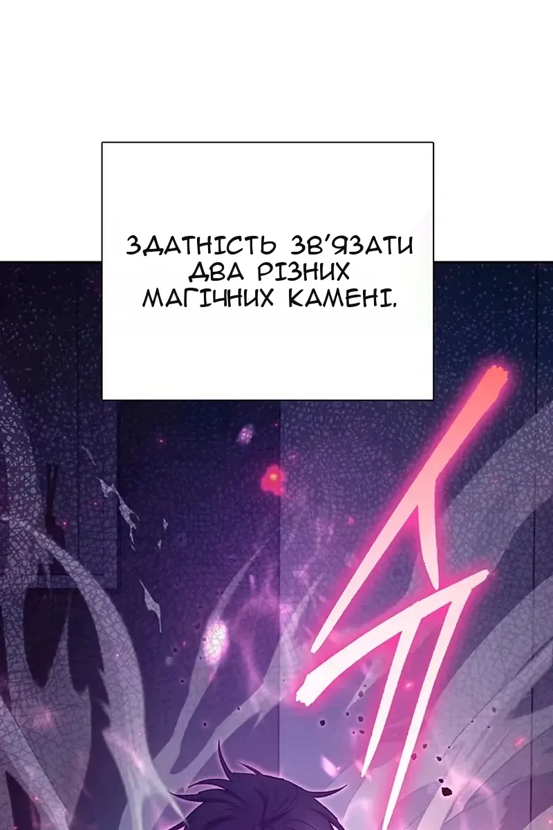 Сторінка 23