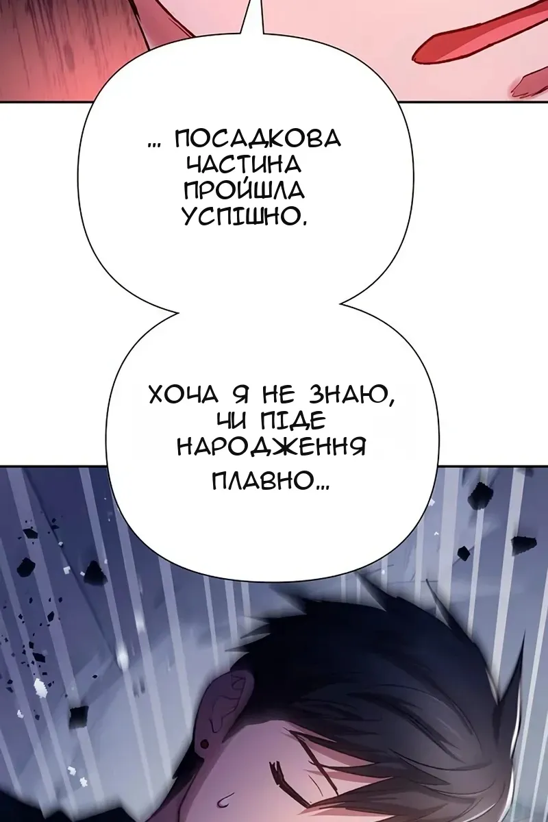 Сторінка 26