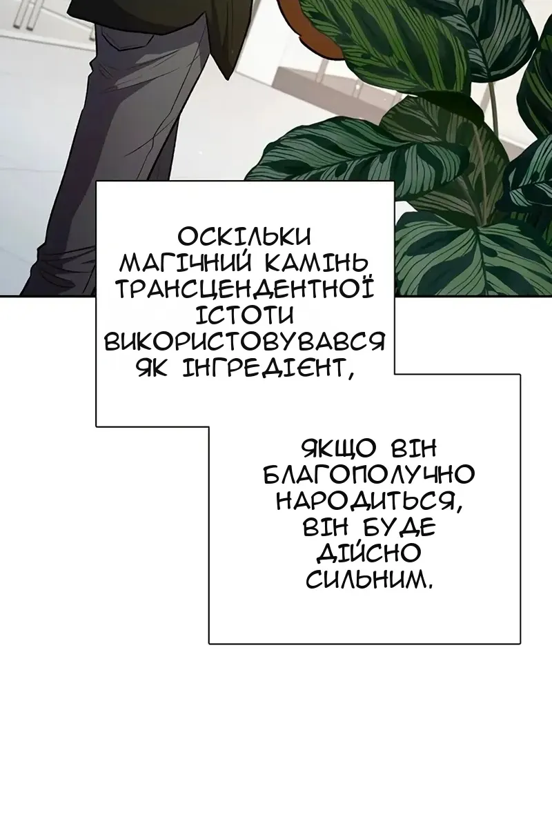 Сторінка 33
