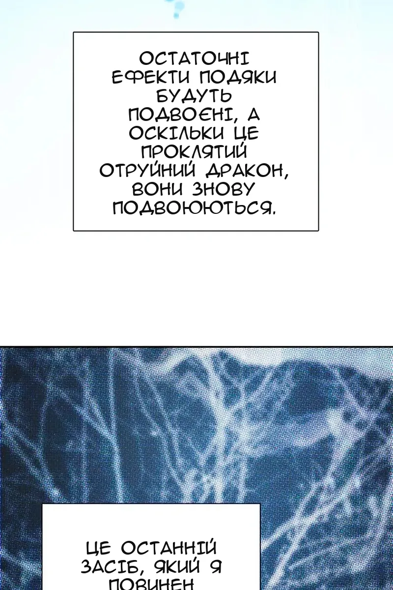 Сторінка 36