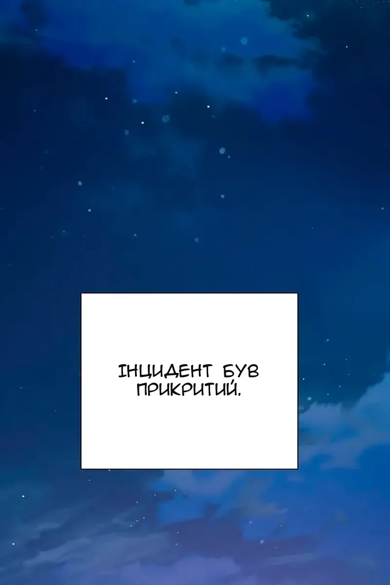 Сторінка 42