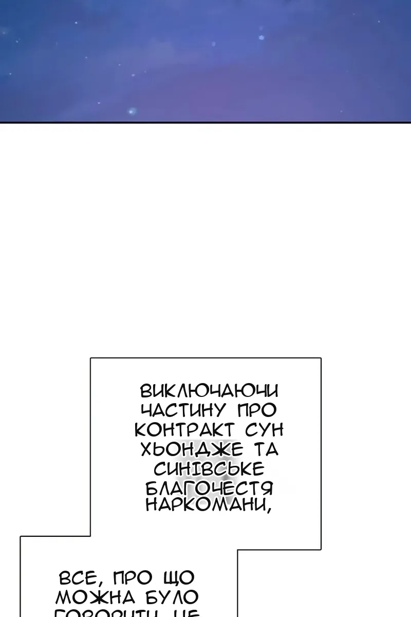 Сторінка 43