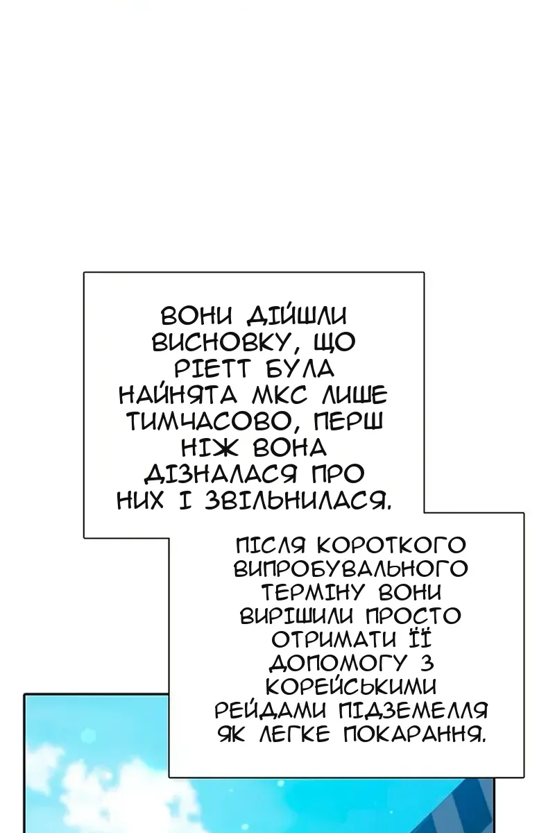 Сторінка 45