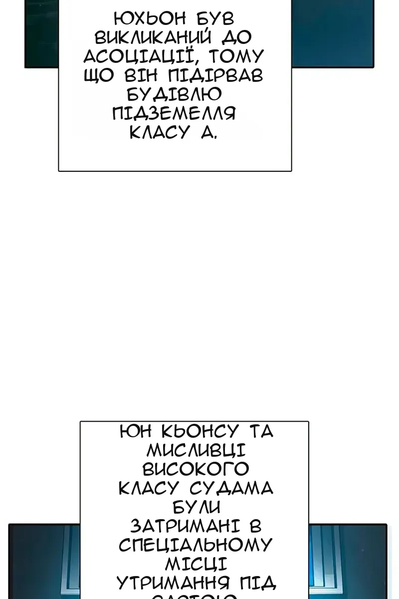 Сторінка 48