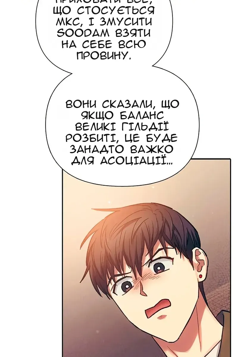 Сторінка 57