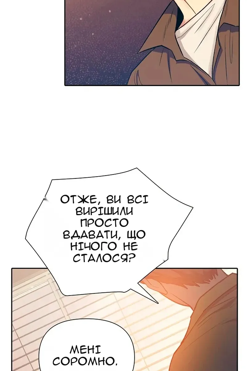 Сторінка 58