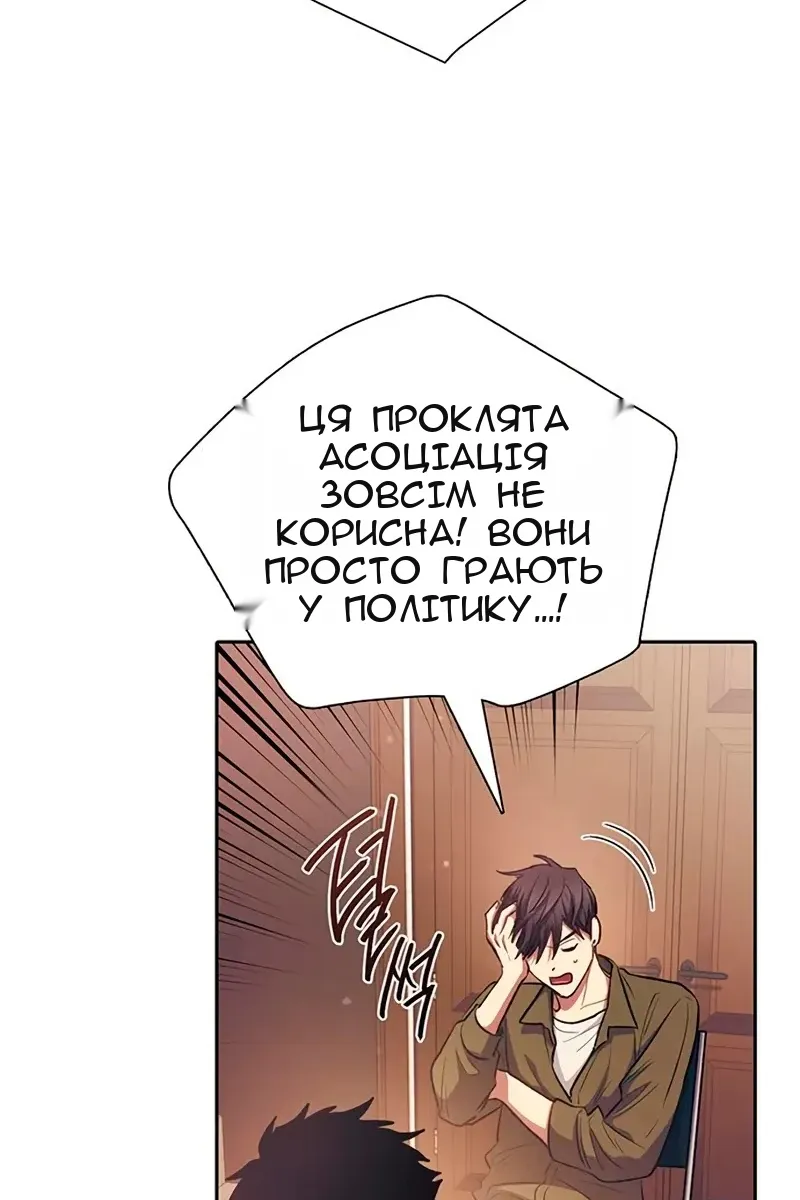 Сторінка 60