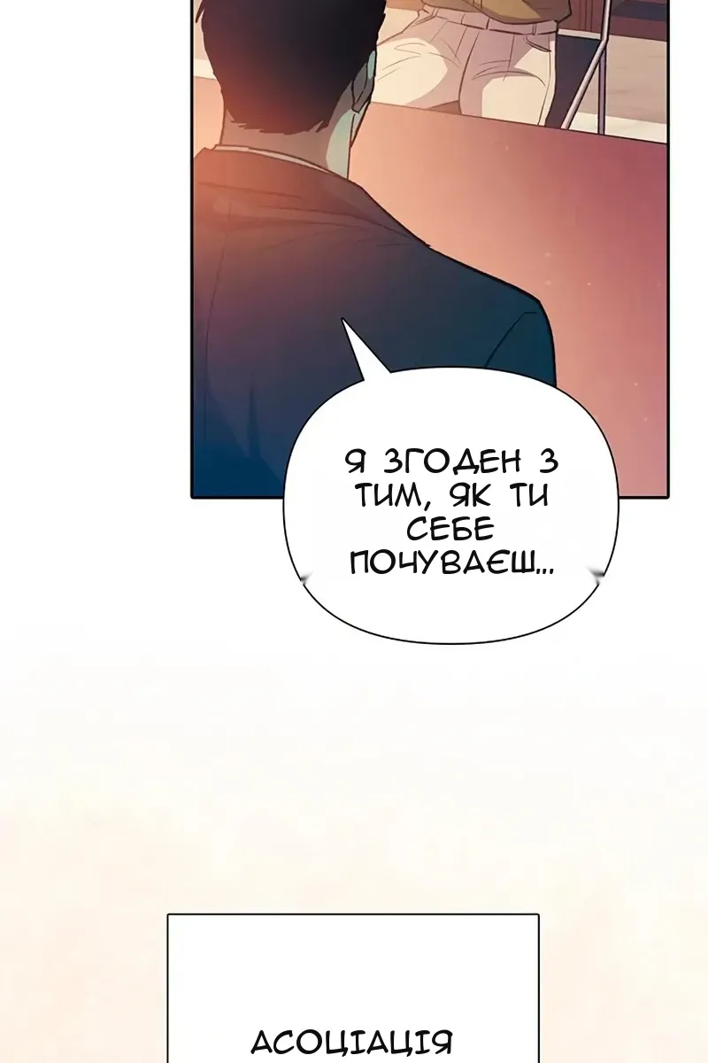 Сторінка 61