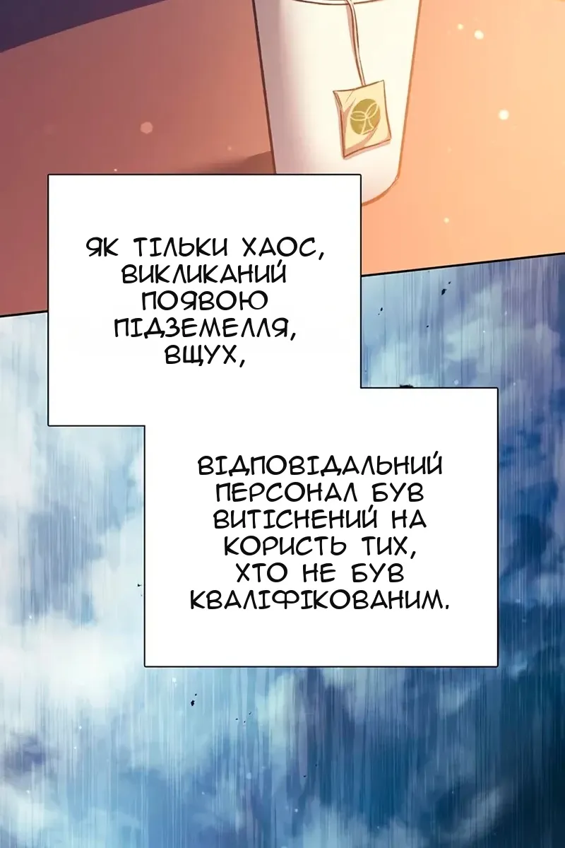 Сторінка 64