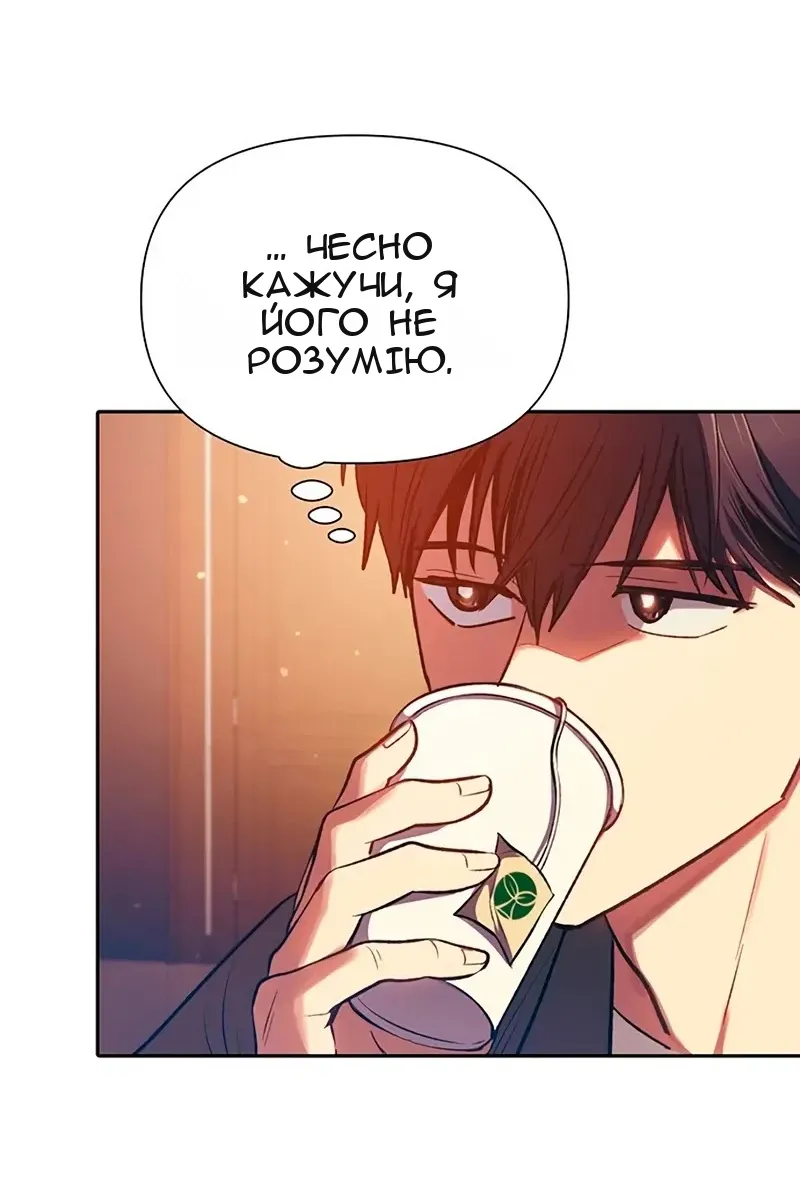 Сторінка 71