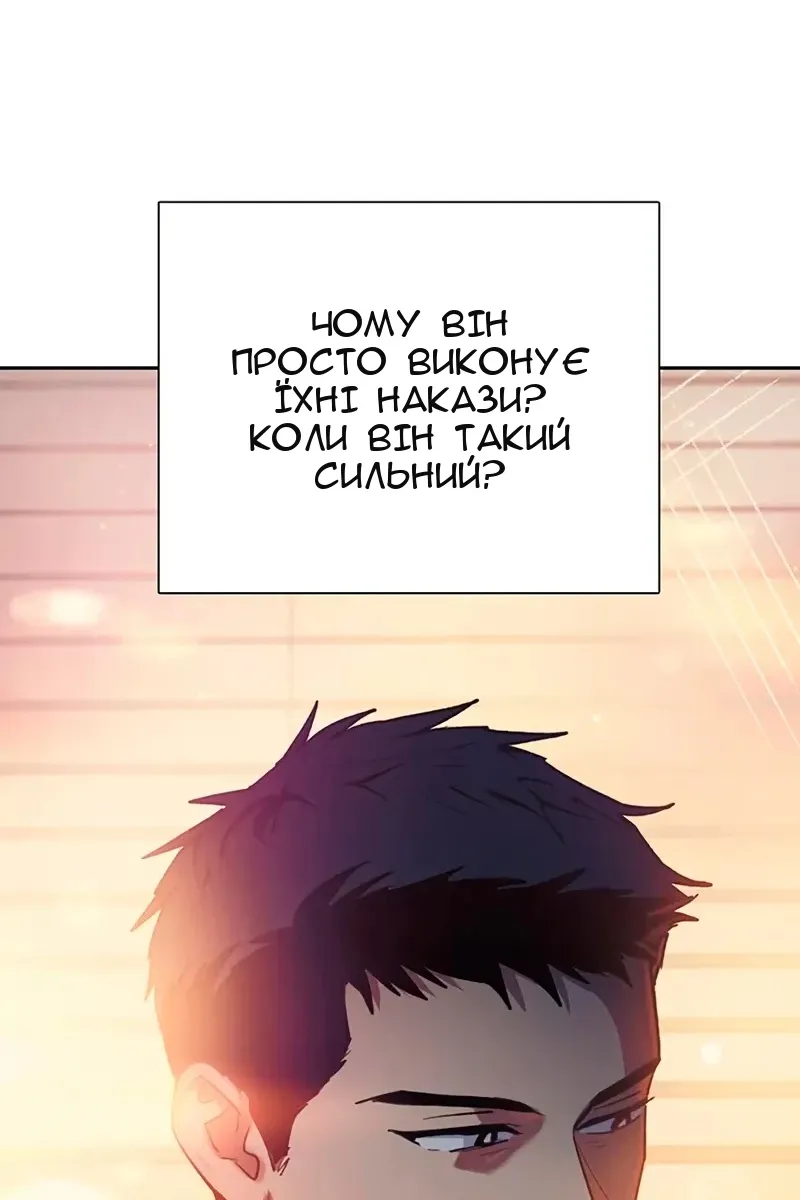 Сторінка 72