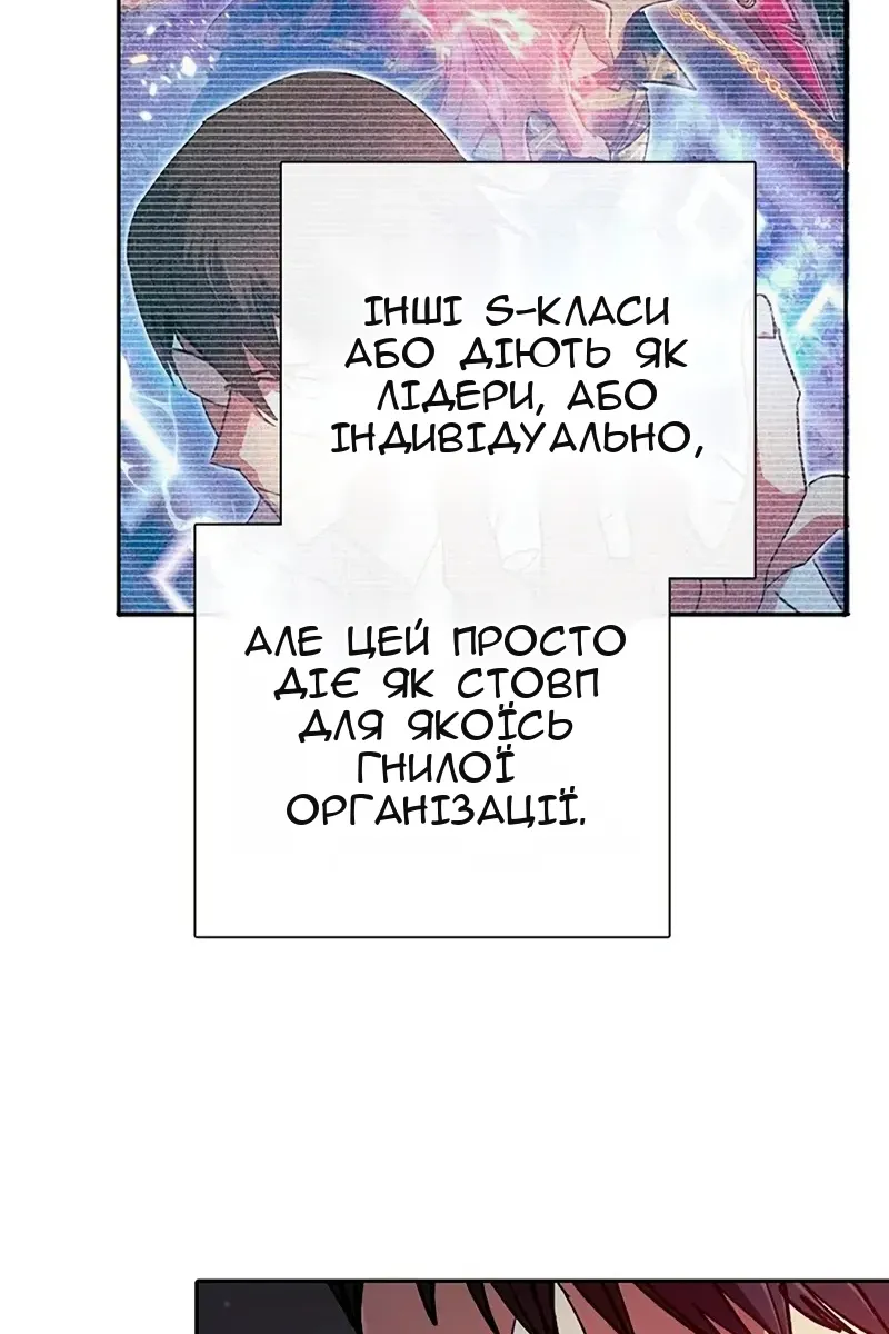 Сторінка 75