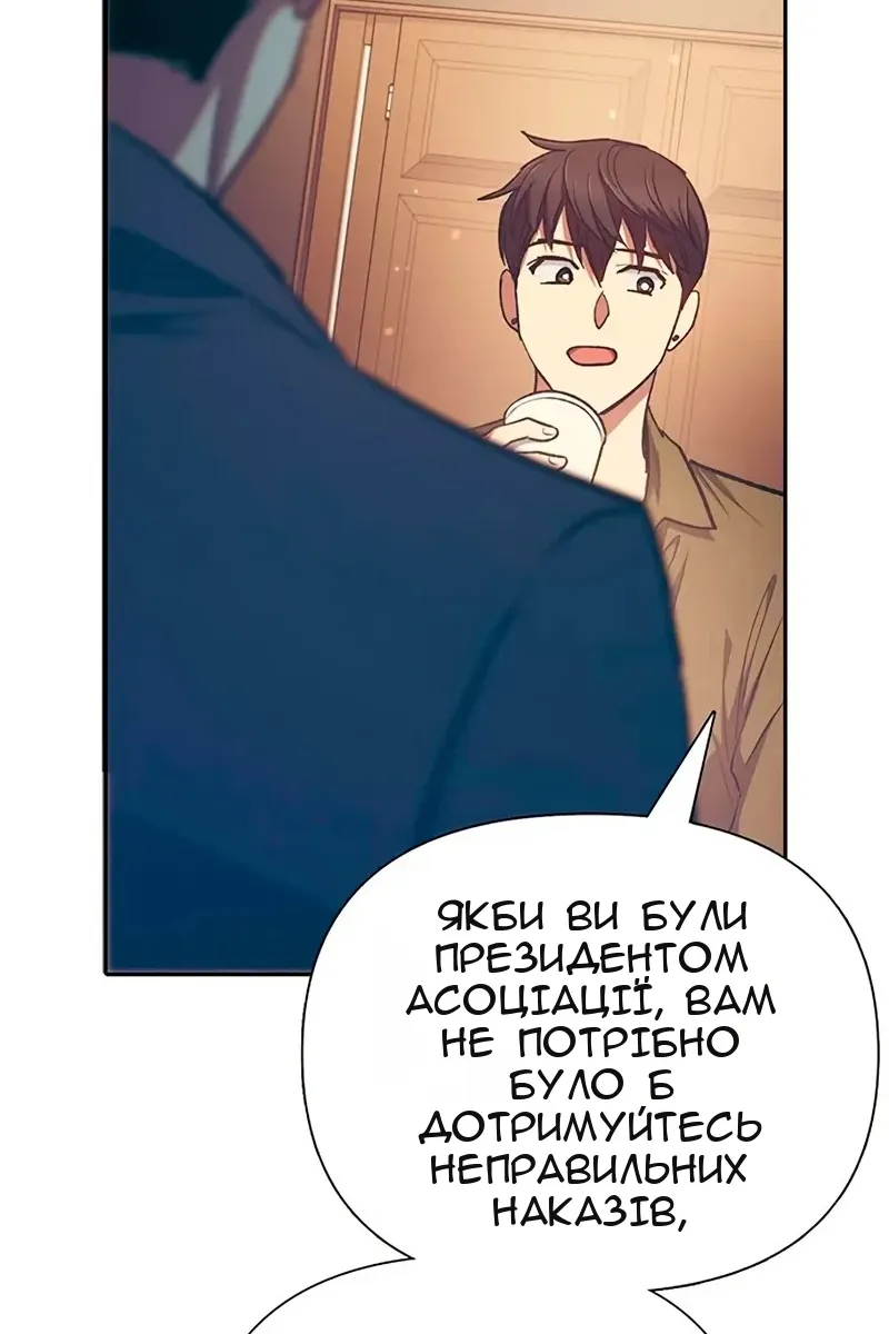 Сторінка 80