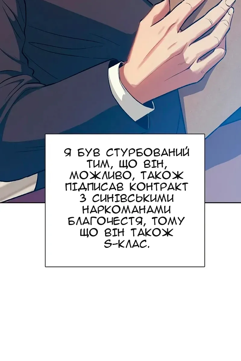 Сторінка 90