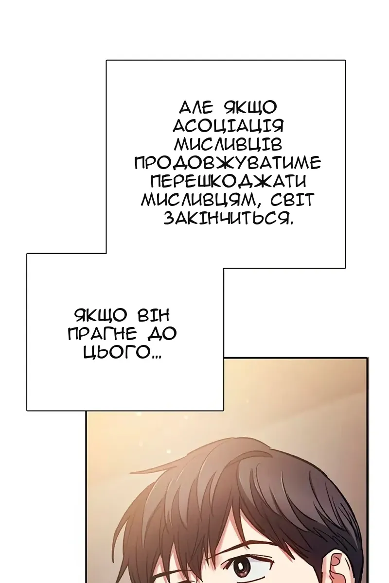 Сторінка 91