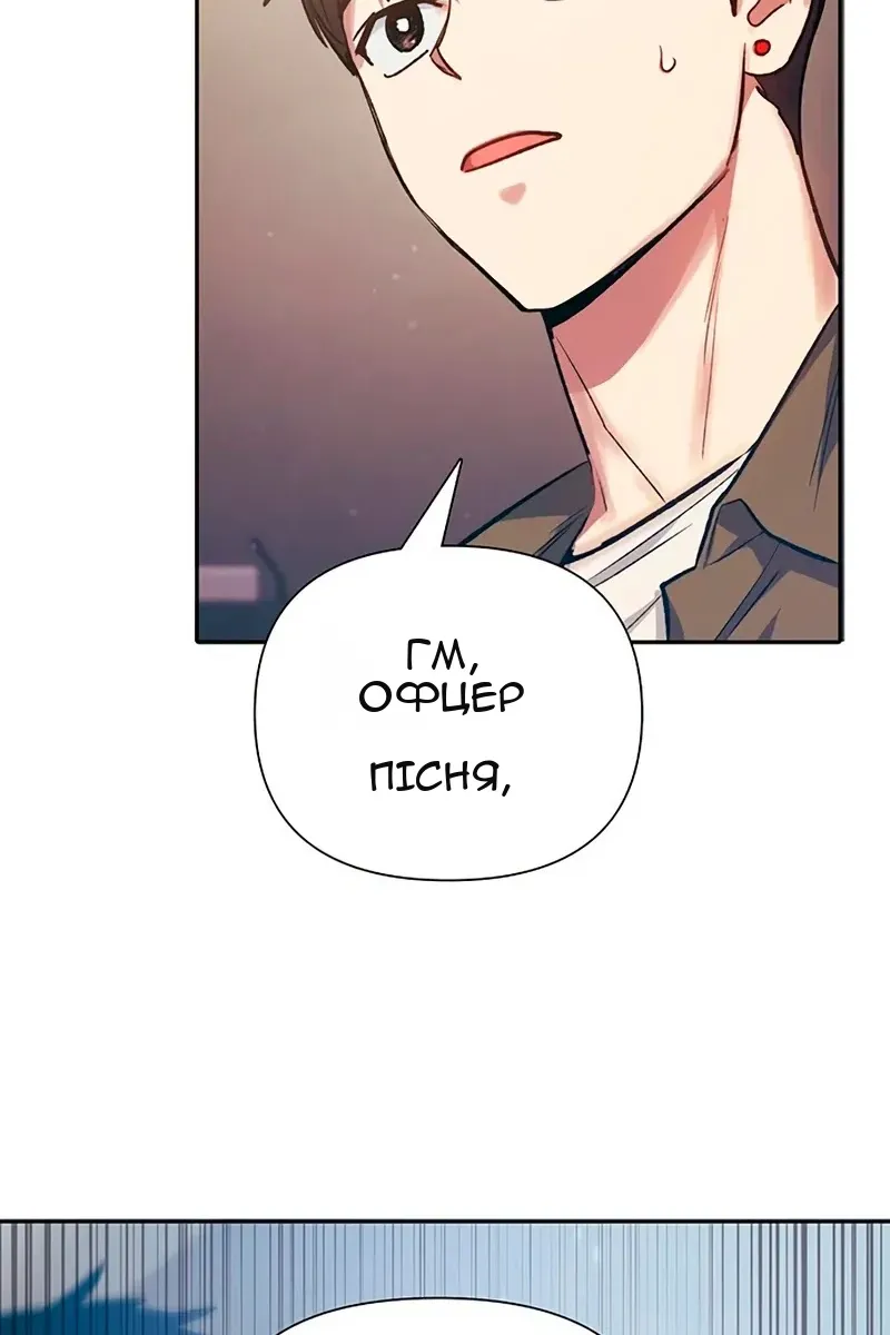 Сторінка 92