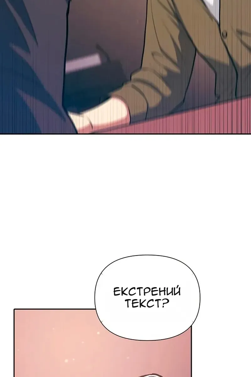 Сторінка 94