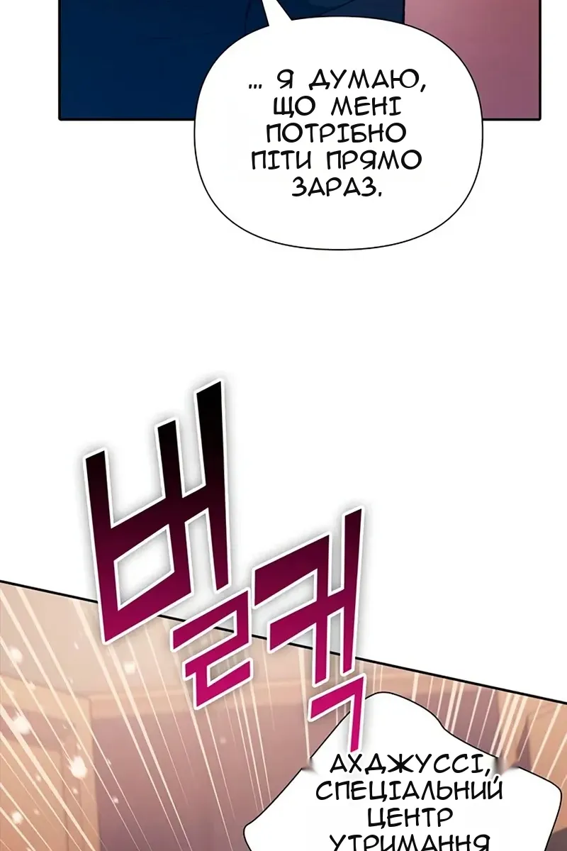 Сторінка 97