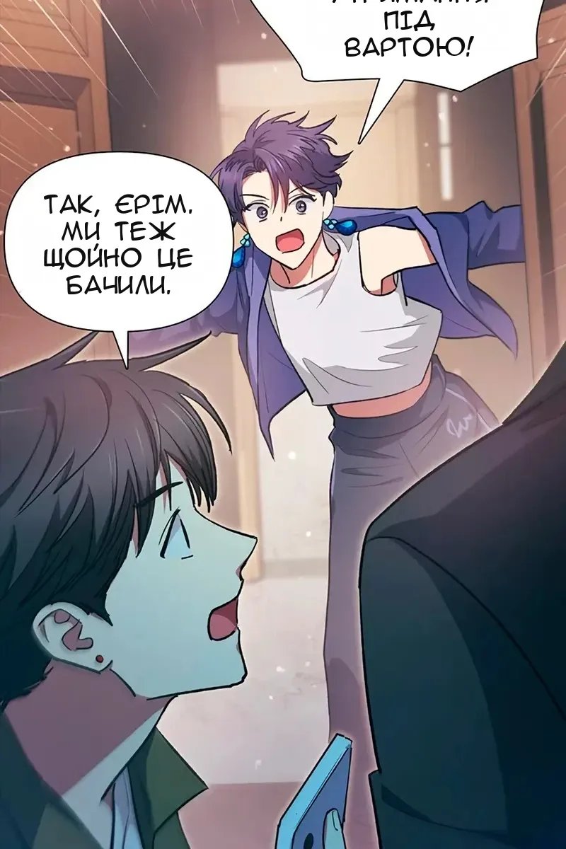 Сторінка 98