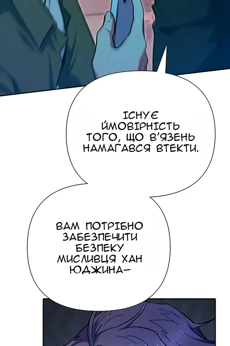 Сторінка 99