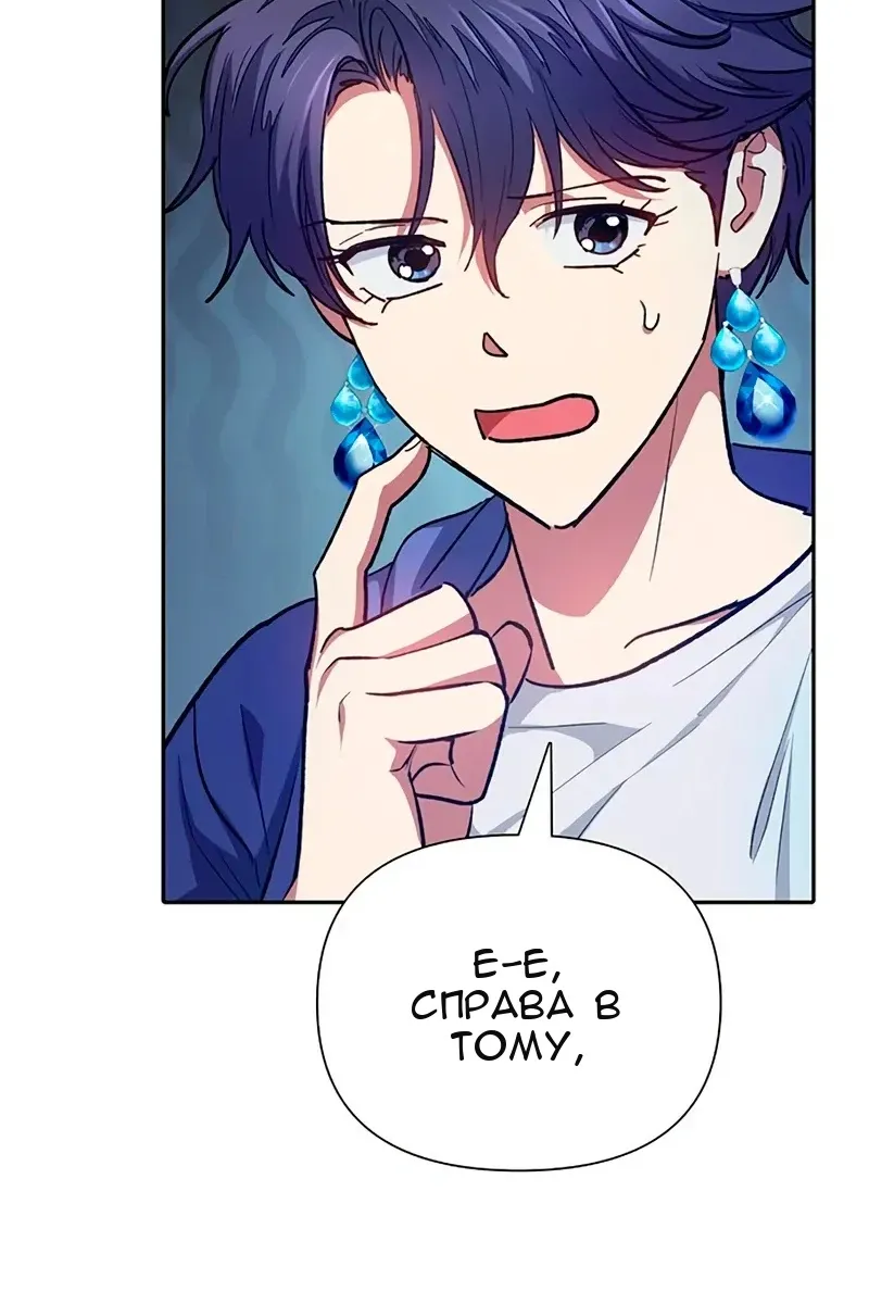 Сторінка 100