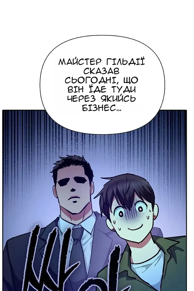 Сторінка 101