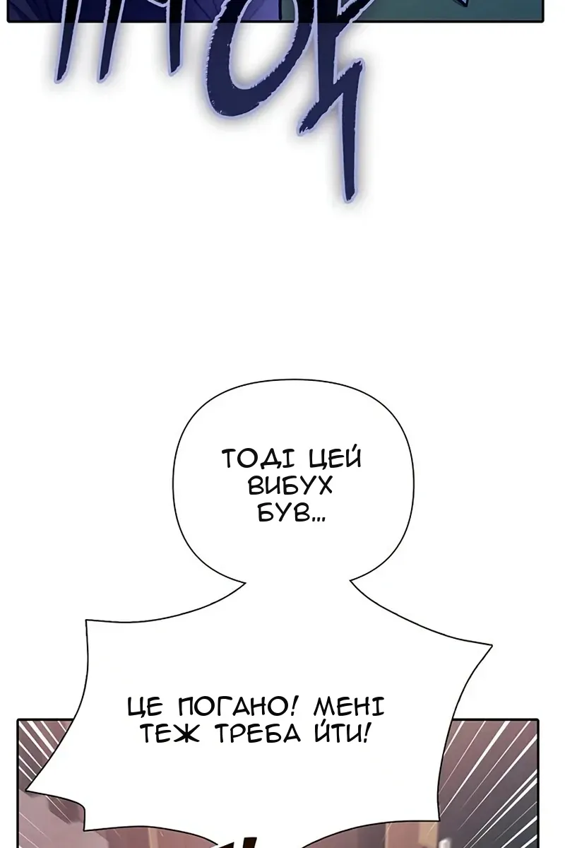 Сторінка 102