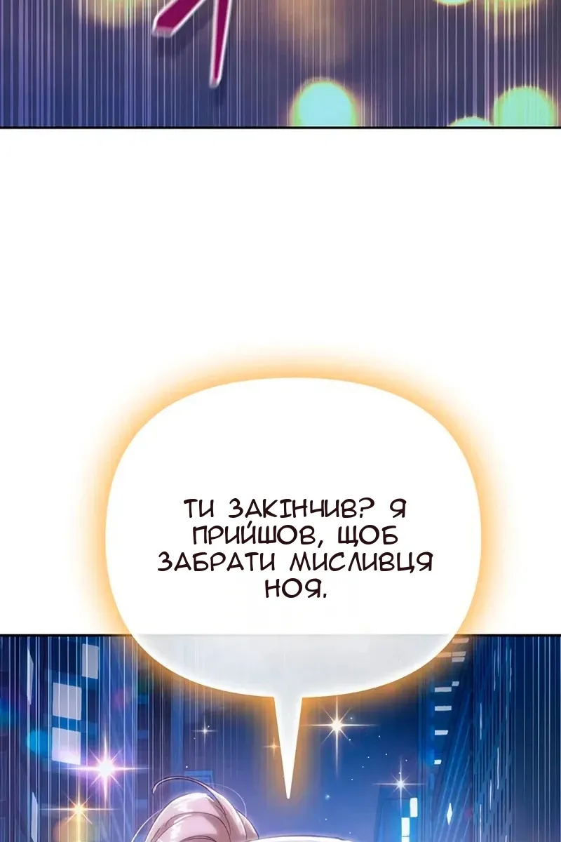 Сторінка 107