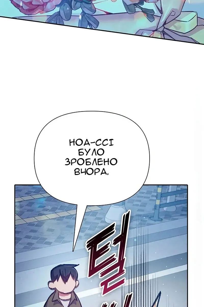 Сторінка 109