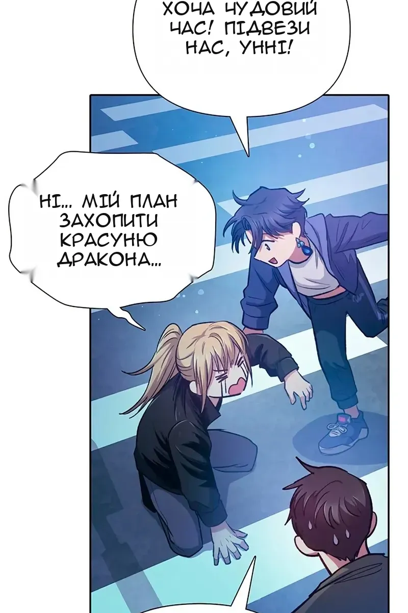 Сторінка 111