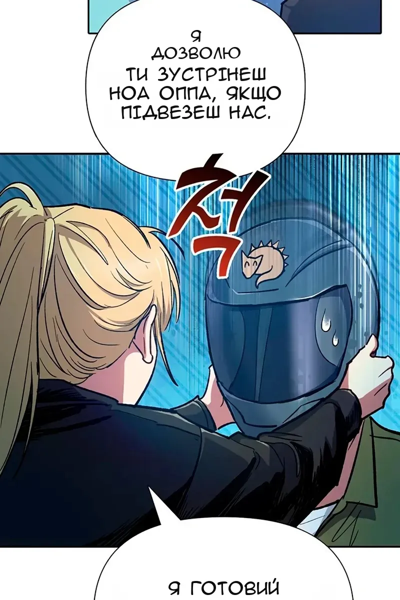 Сторінка 112