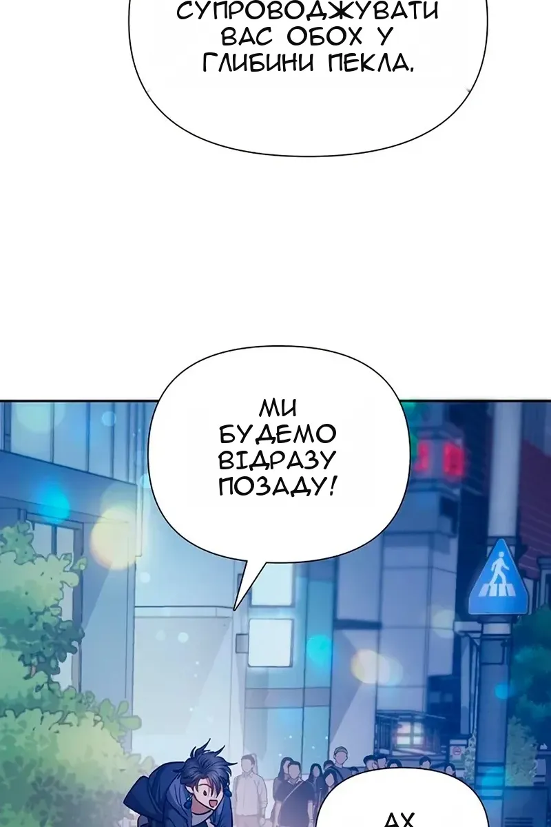 Сторінка 113