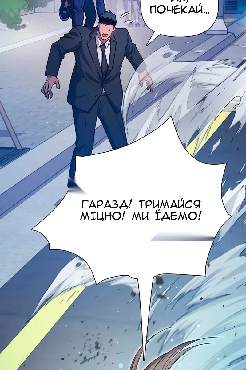 Сторінка 114