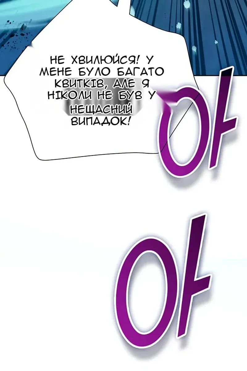 Сторінка 120