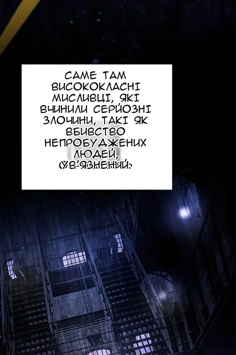 Сторінка 5